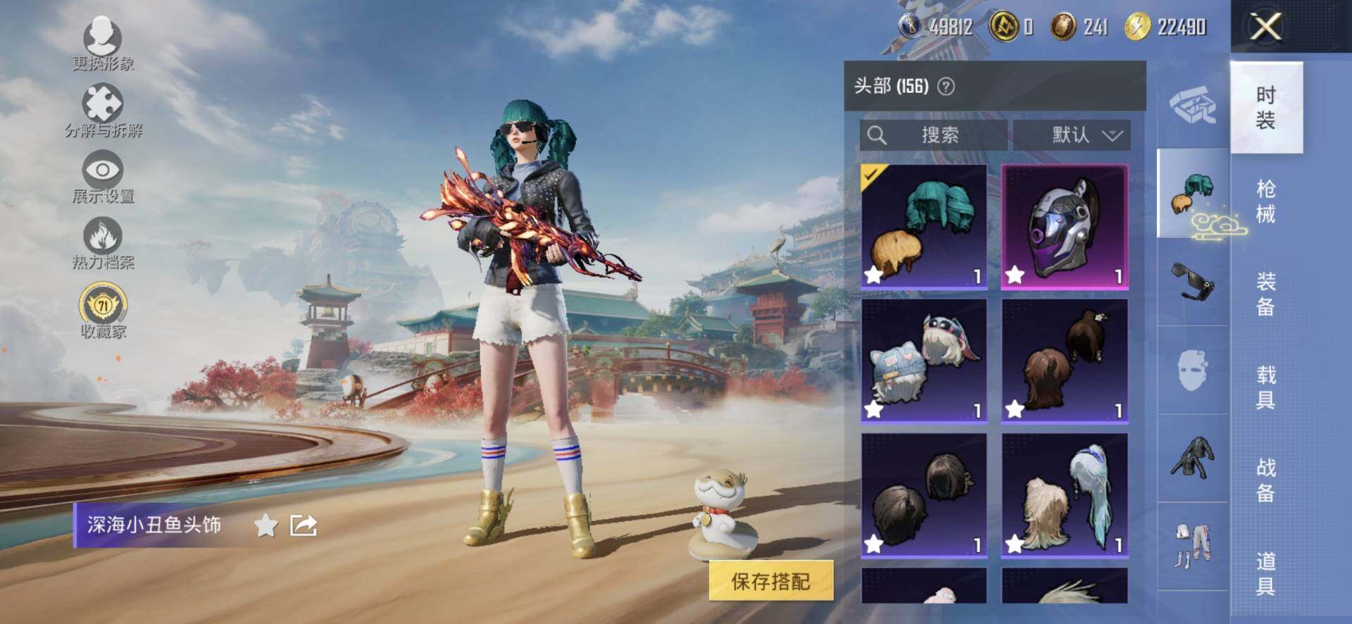 HPQM4174204和平精英账号详情图10 HPQM4174204和平精英账号详情图10