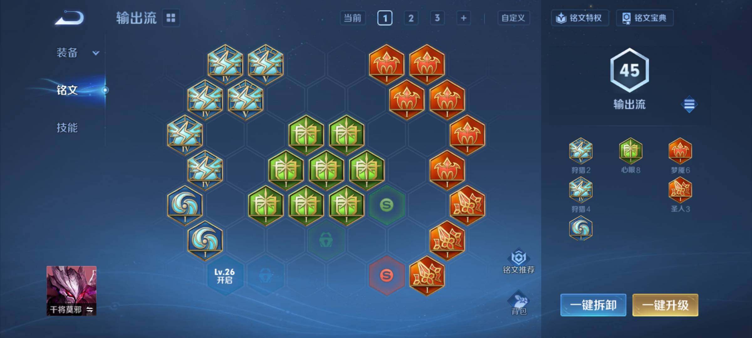 WZCMY4308523王者荣耀账号详情图9