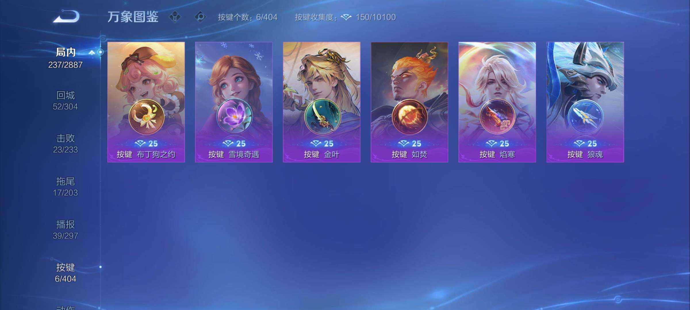 WZCMY4308365王者荣耀账号详情图9