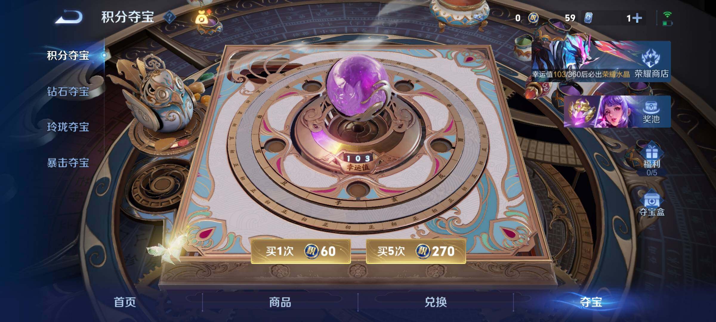 WZCMY4308365王者荣耀账号详情图11