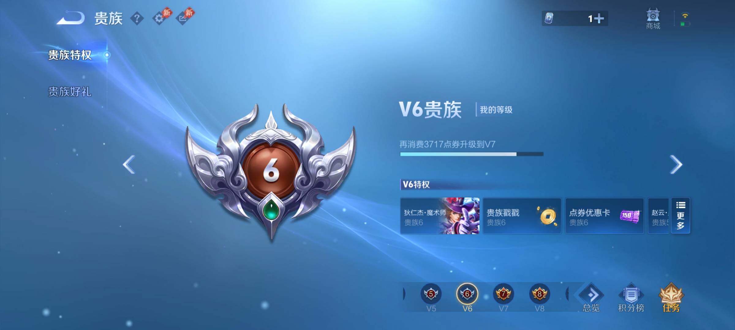 WZCMY4308365王者荣耀账号详情图12