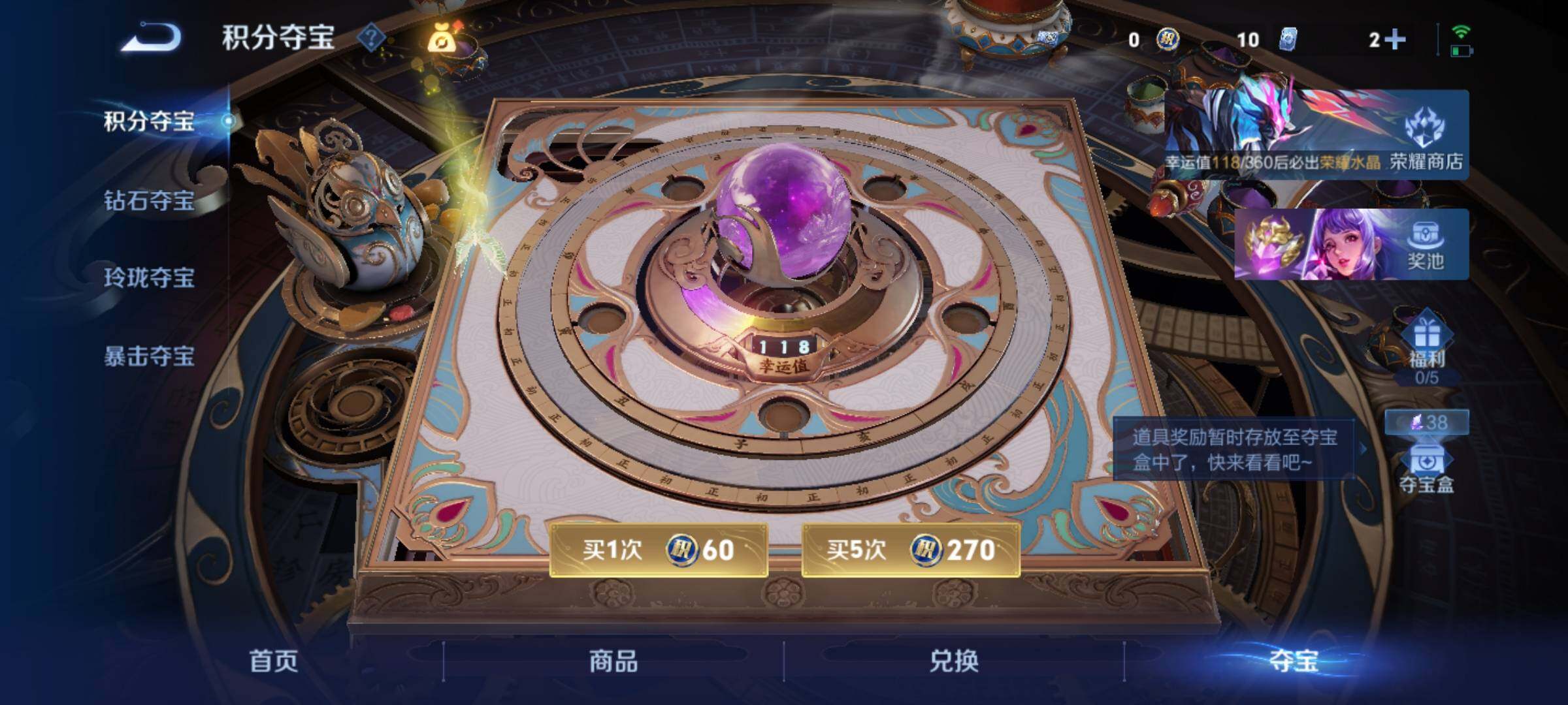 WZEY4306050王者荣耀账号详情图19 WZEY4306050王者荣耀账号详情图19