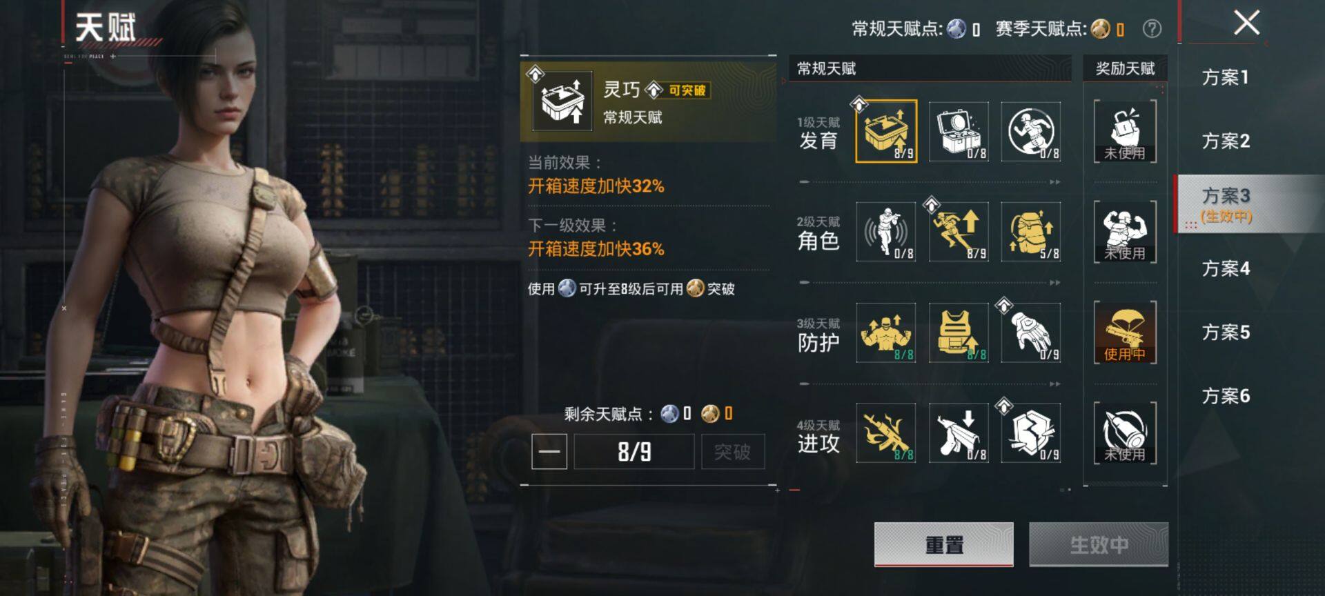 HPQM4174349和平精英账号详情图5