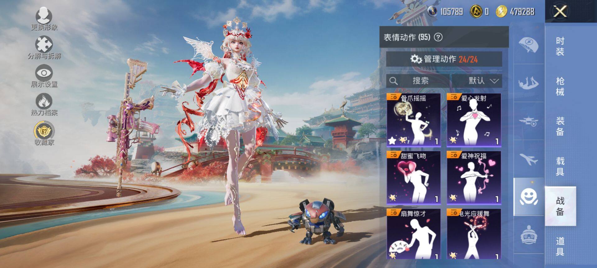 HPQM4174349和平精英账号详情图11