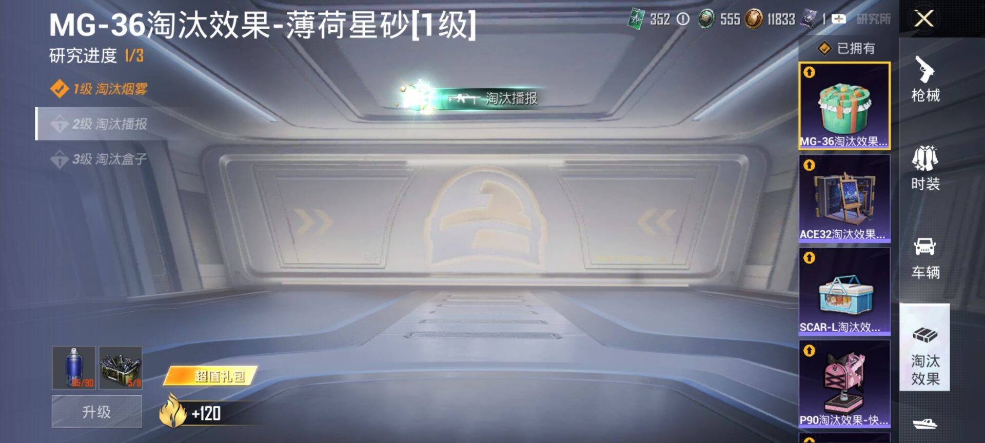 HPQM4174349和平精英账号详情图14