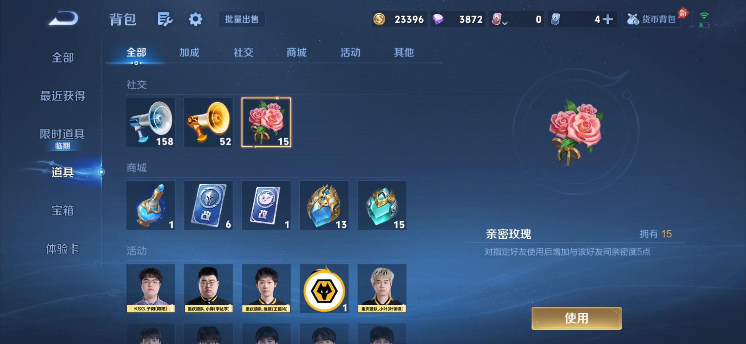 WZCMY4308401王者荣耀账号详情图21 WZCMY4308401王者荣耀账号详情图21