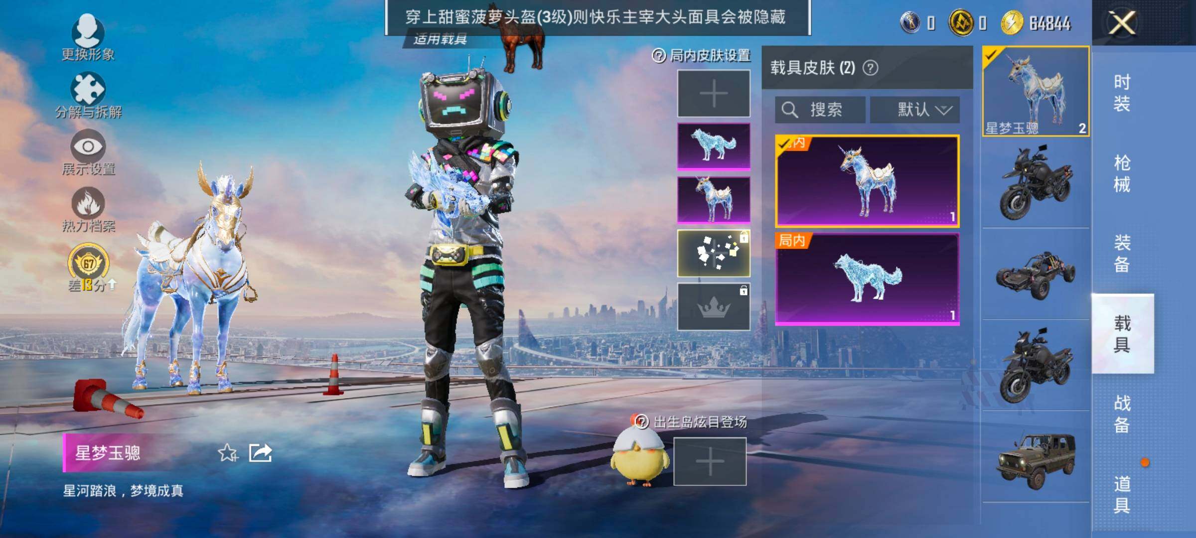 HPLX4175694和平精英账号详情图16 HPLX4175694和平精英账号详情图16