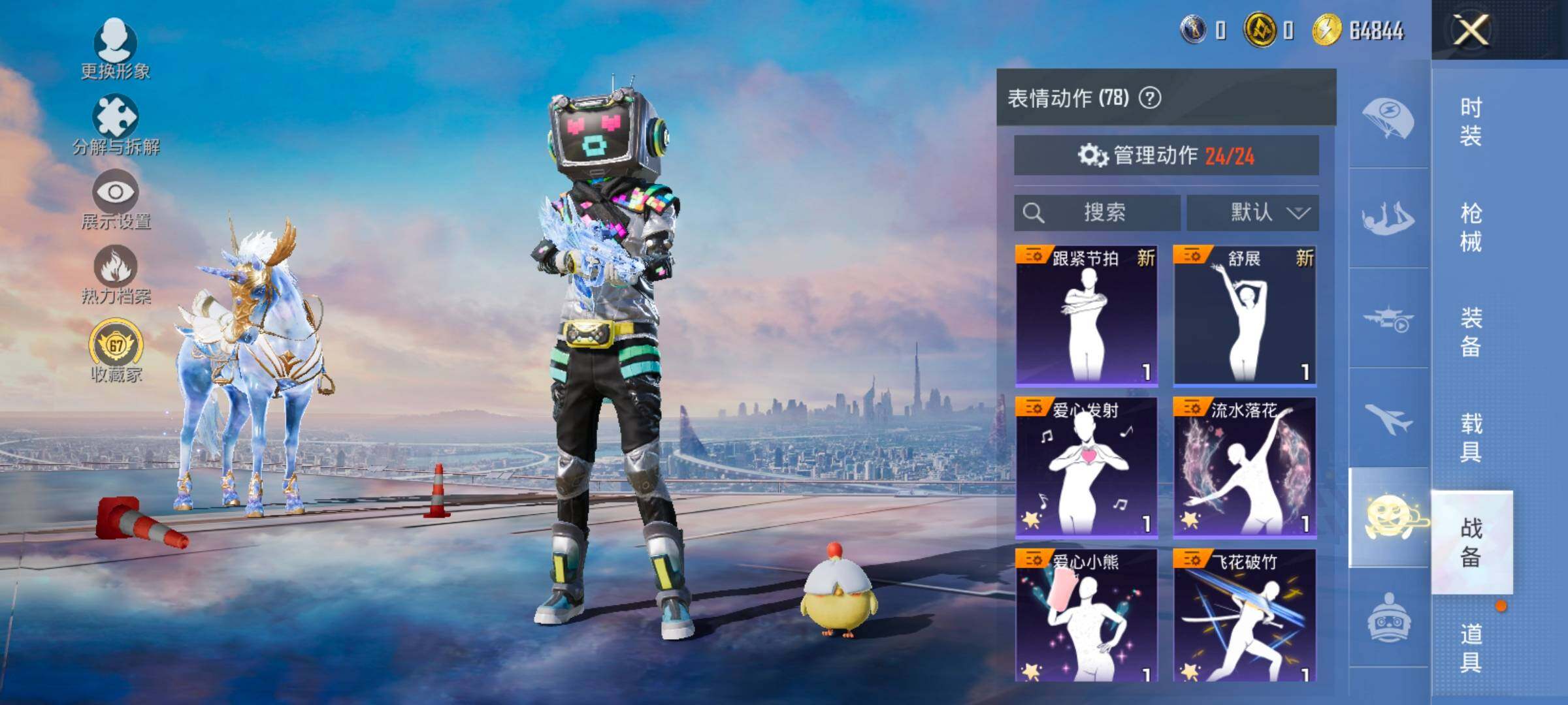 HPLX4175694和平精英账号详情图19 HPLX4175694和平精英账号详情图19