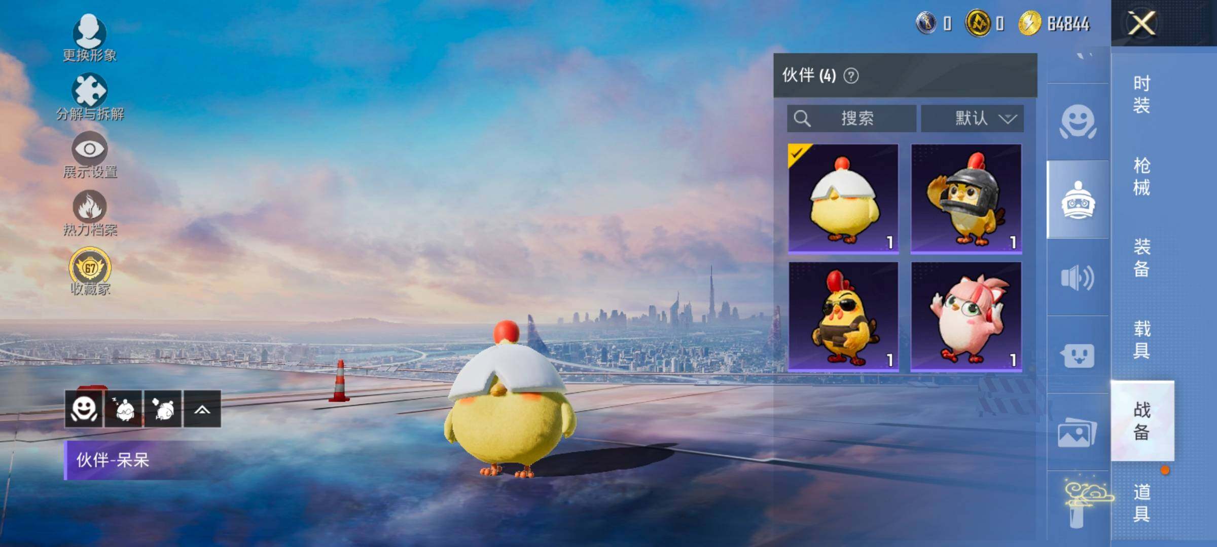 HPLX4175694和平精英账号详情图20 HPLX4175694和平精英账号详情图20