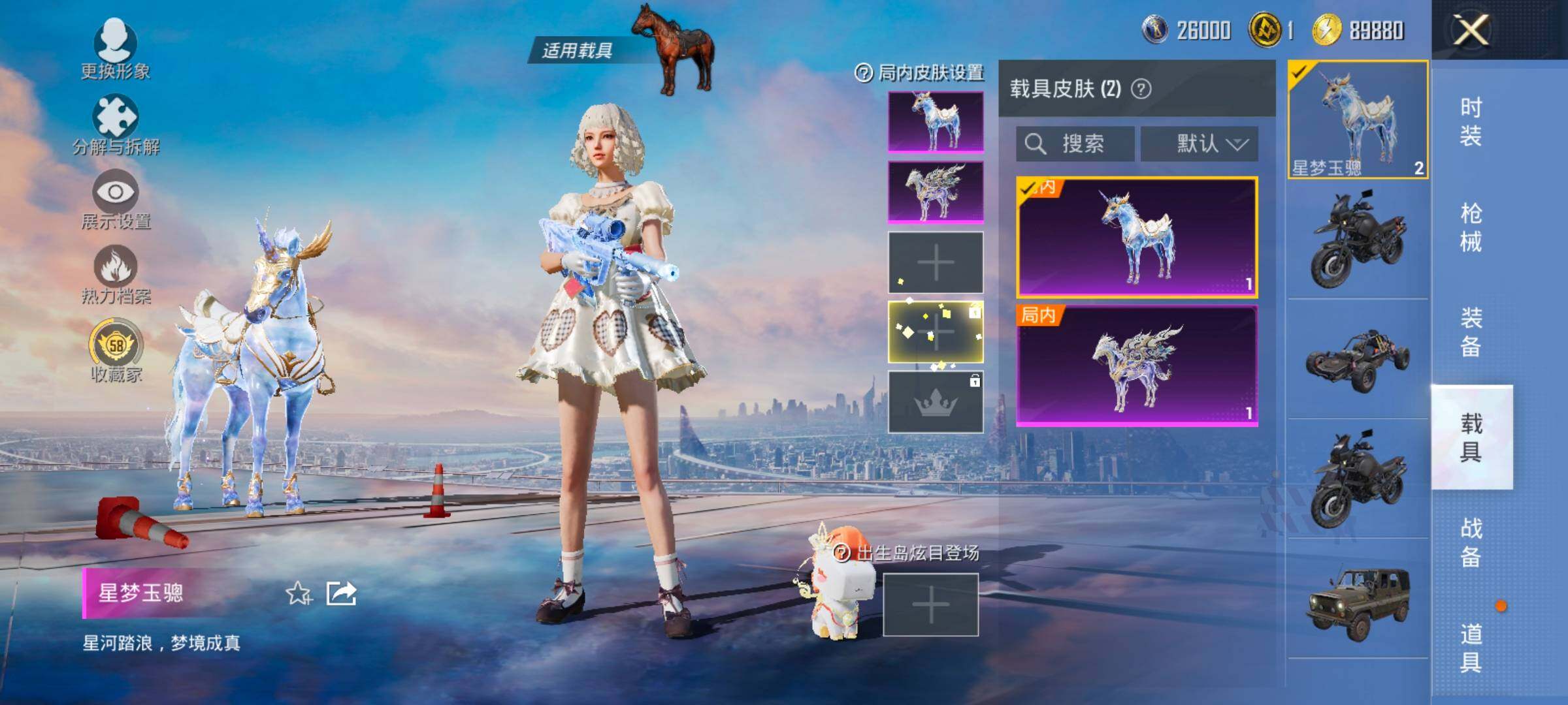 HPLX4175682和平精英账号详情图19