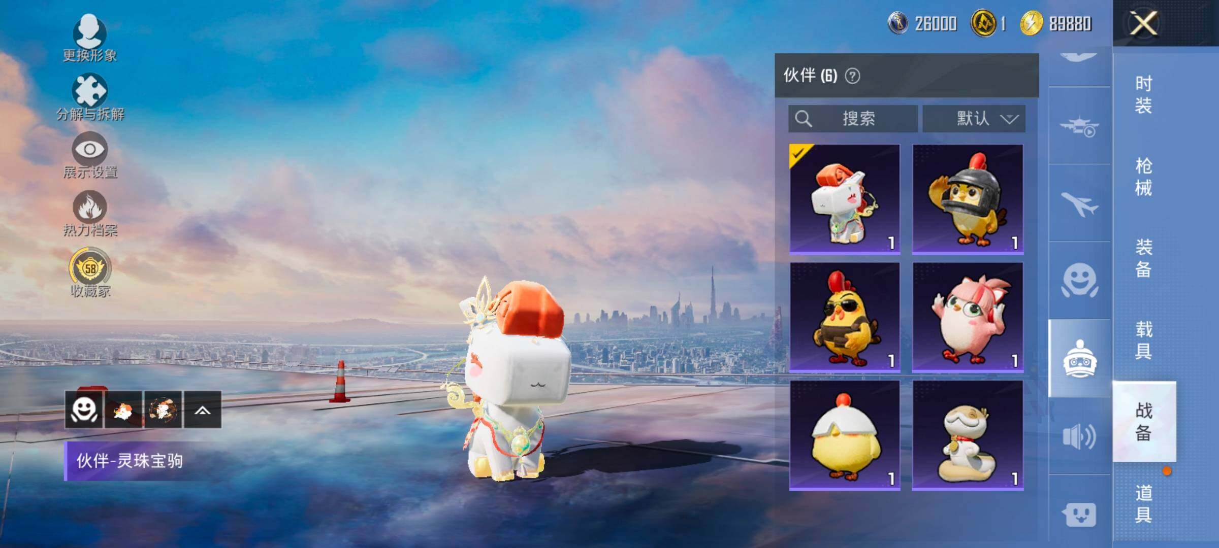 HPLX4175682和平精英账号详情图23