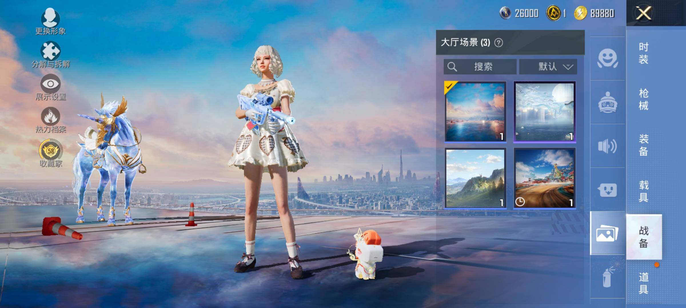 HPLX4175682和平精英账号详情图24