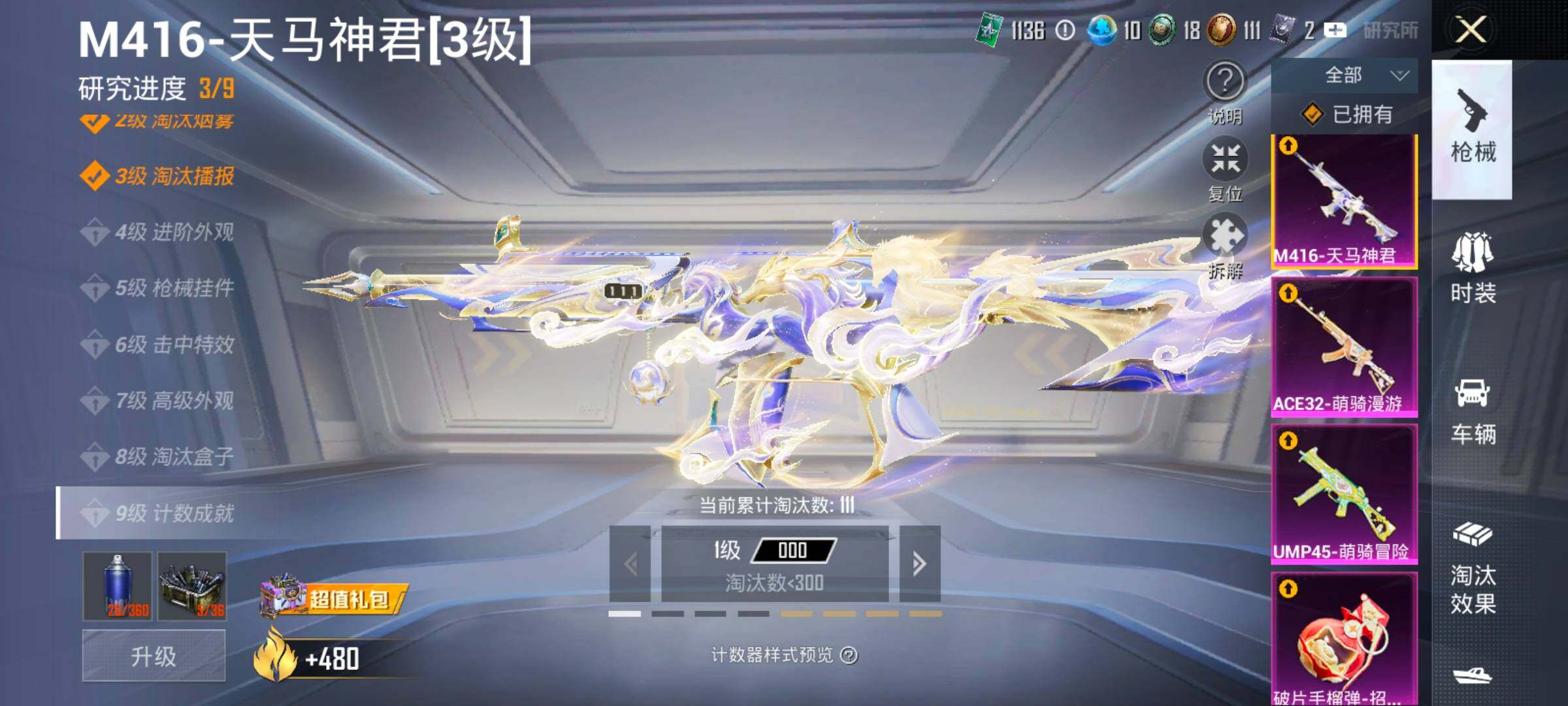 HPLX4175682和平精英账号详情图25