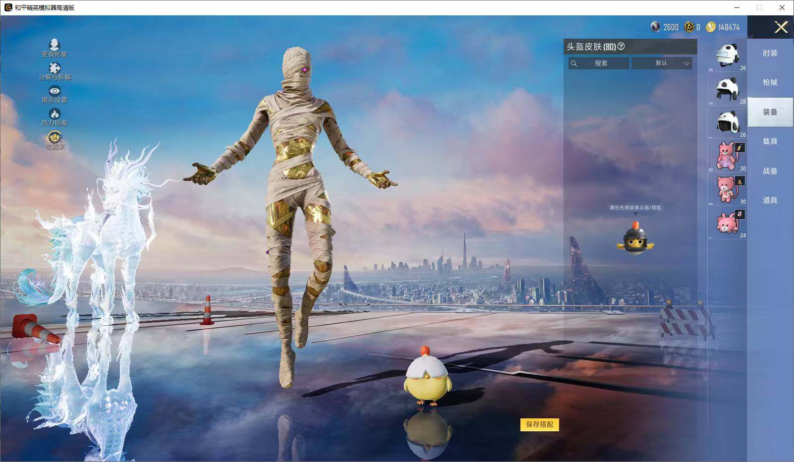 HPLX4173807和平精英账号详情图10