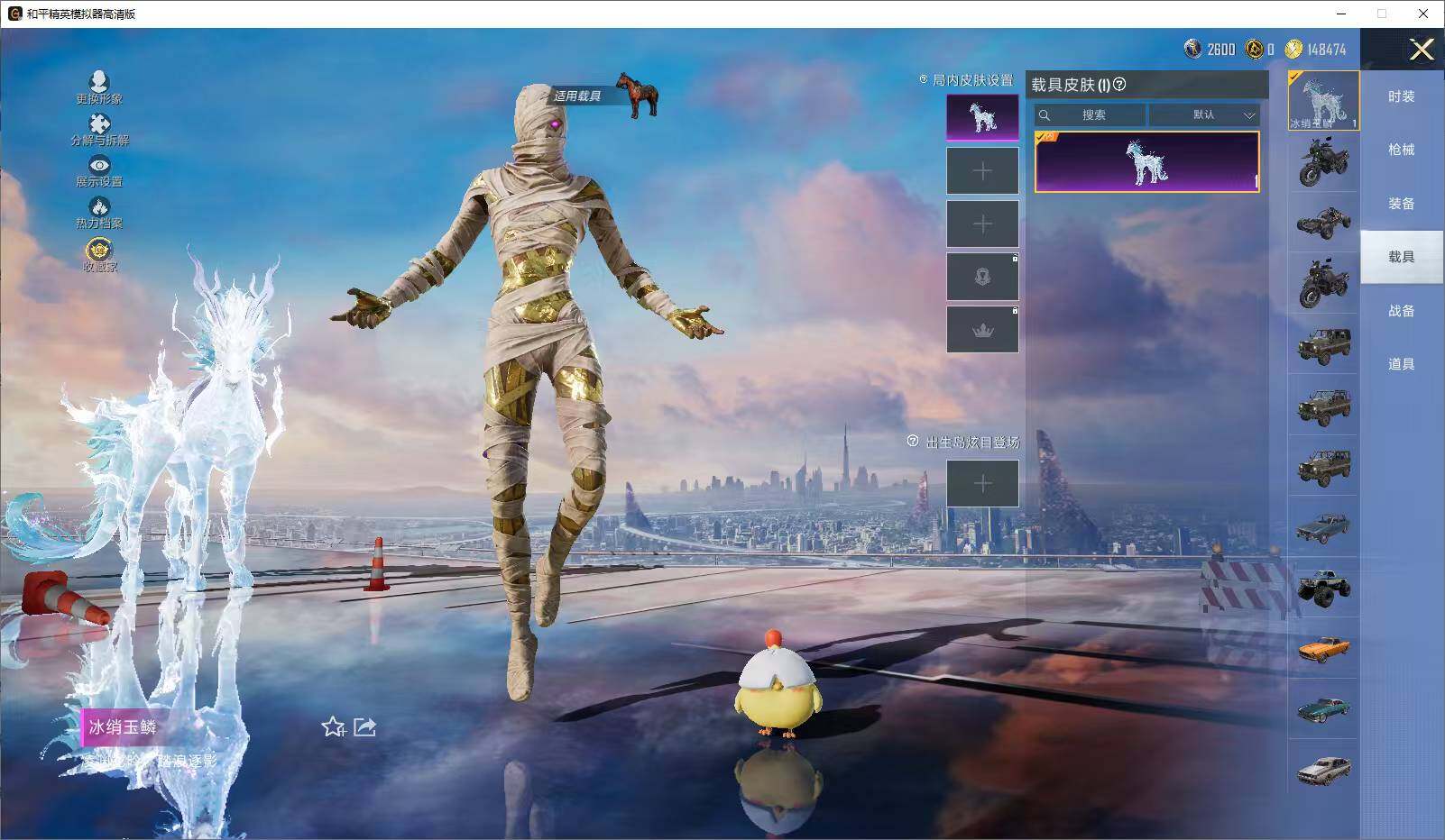 HPLX4173807和平精英账号详情图11