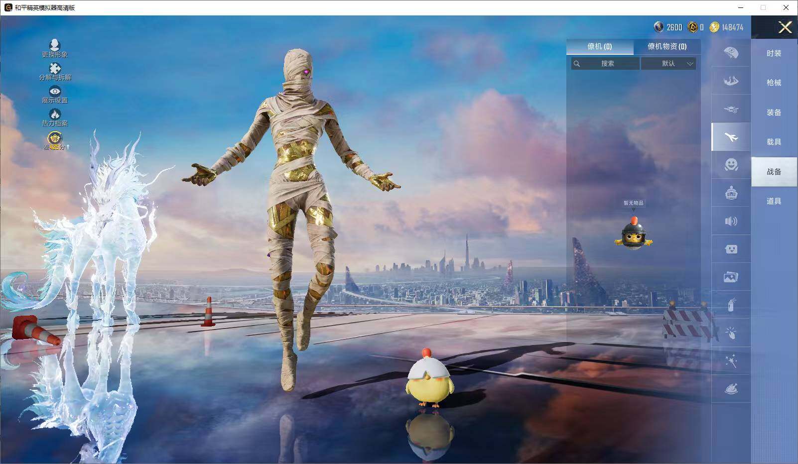 HPLX4173807和平精英账号详情图13