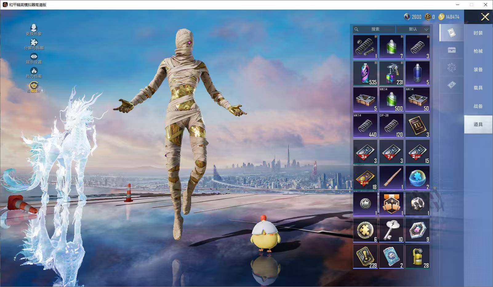 HPLX4173807和平精英账号详情图14