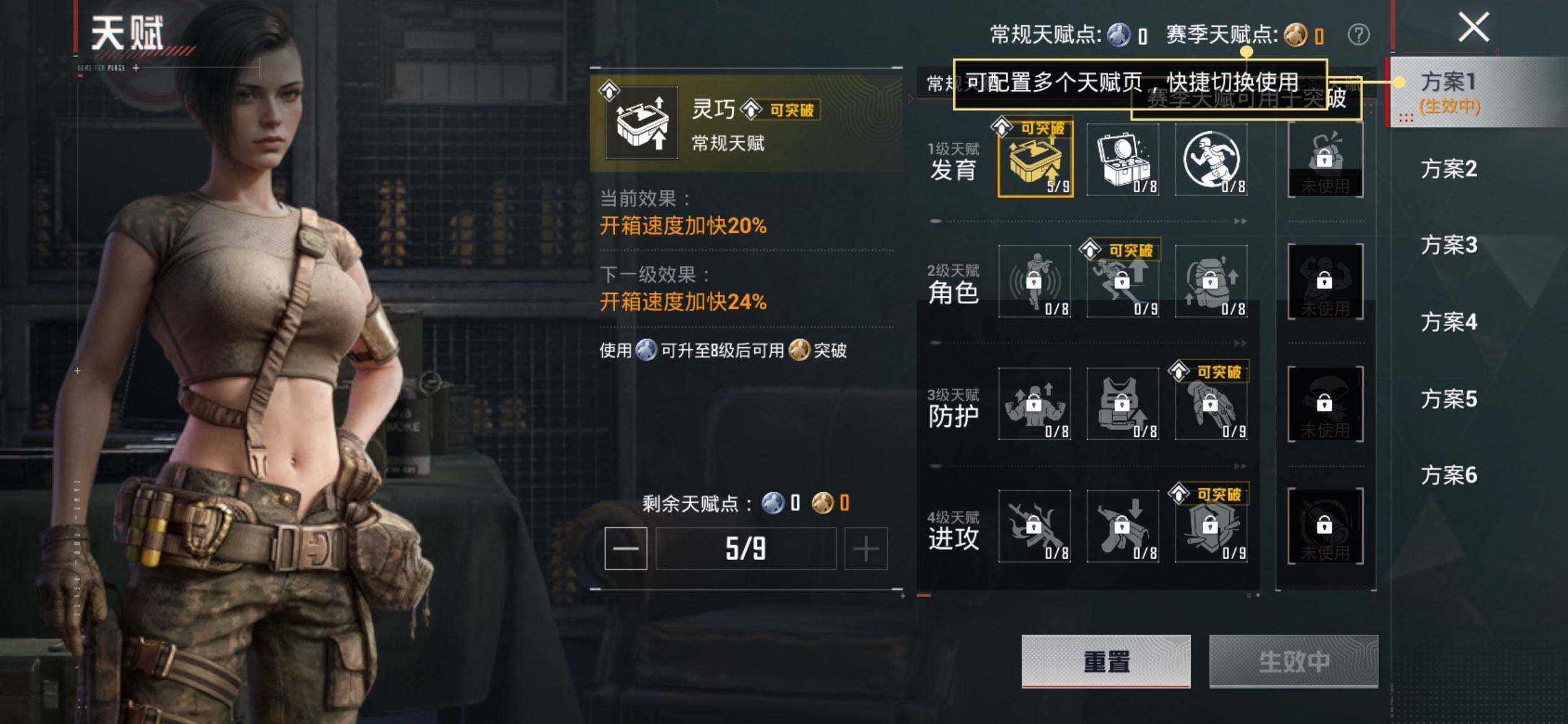 HPQM4174027和平精英账号详情图5