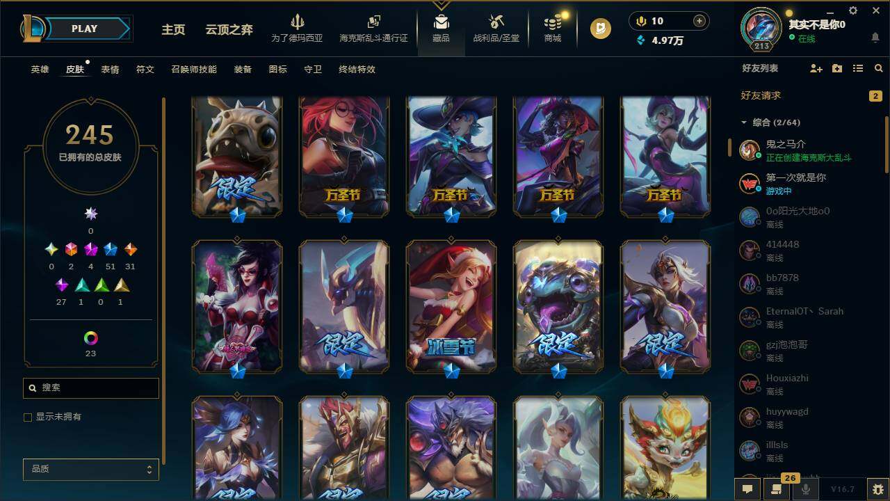 LOLEY428824英雄联盟账号详情图8