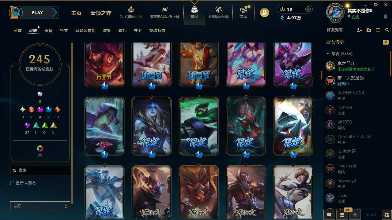 LOLEY428824英雄联盟账号详情图9