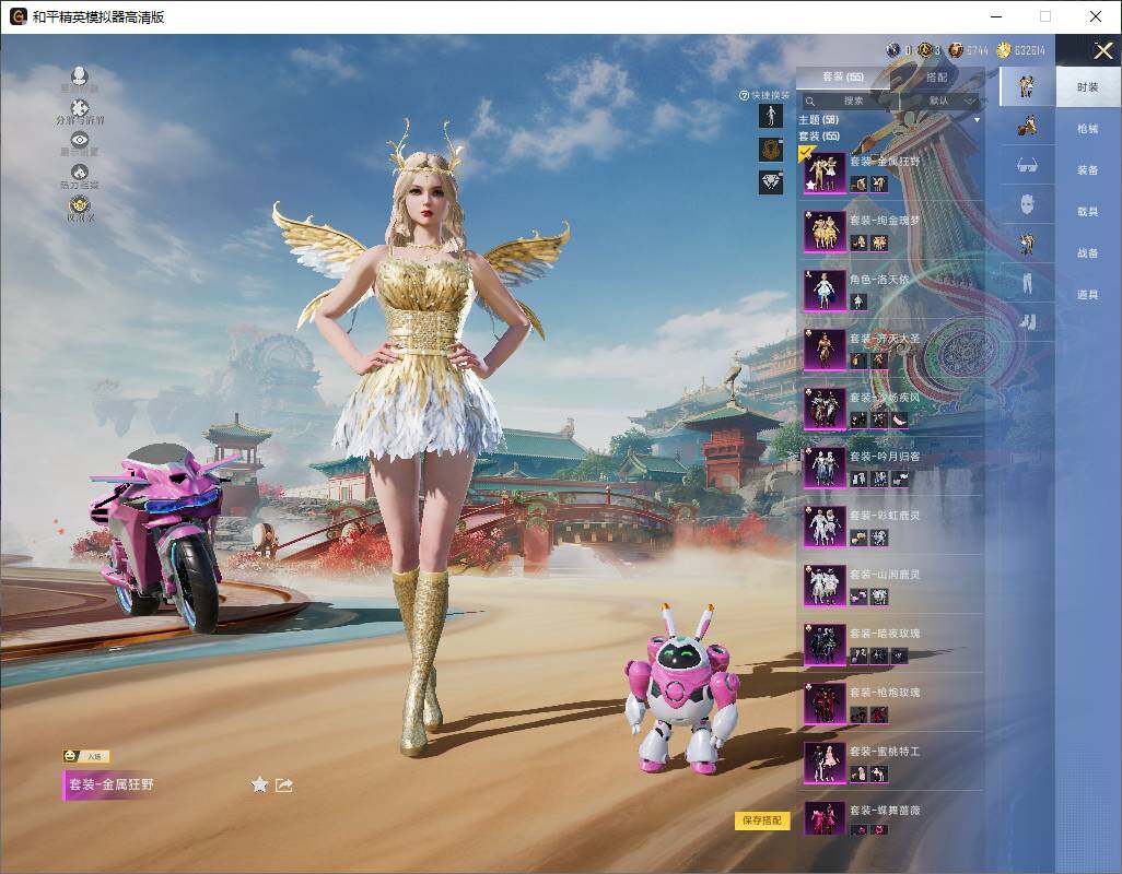 HPLE4173773和平精英账号详情图10 HPLE4173773和平精英账号详情图10