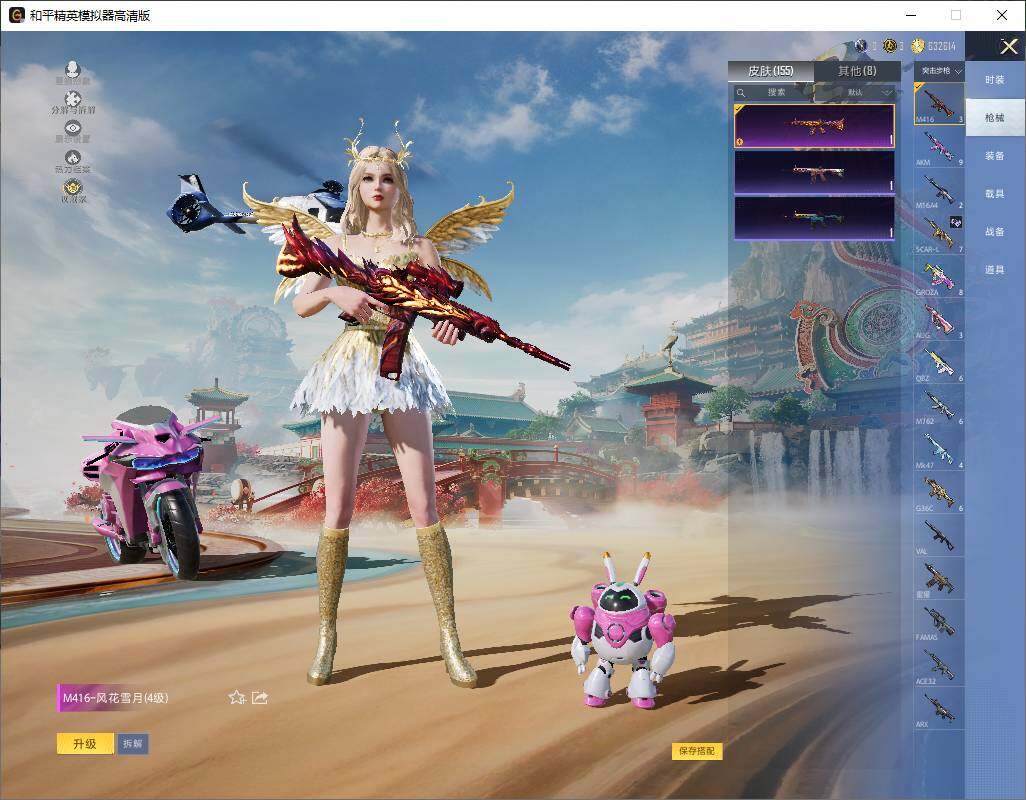 HPLE4173773和平精英账号详情图11 HPLE4173773和平精英账号详情图11