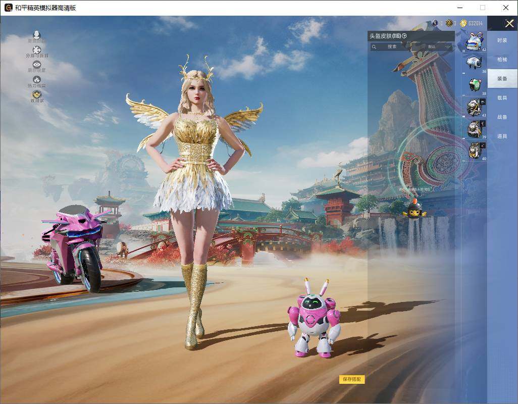 HPLE4173773和平精英账号详情图12 HPLE4173773和平精英账号详情图12