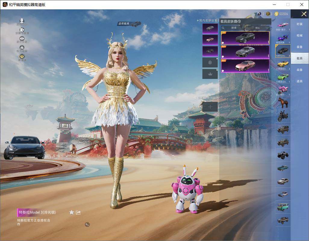 HPLE4173773和平精英账号详情图13 HPLE4173773和平精英账号详情图13