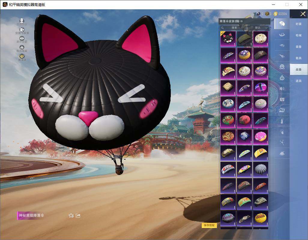 HPLE4173773和平精英账号详情图14 HPLE4173773和平精英账号详情图14