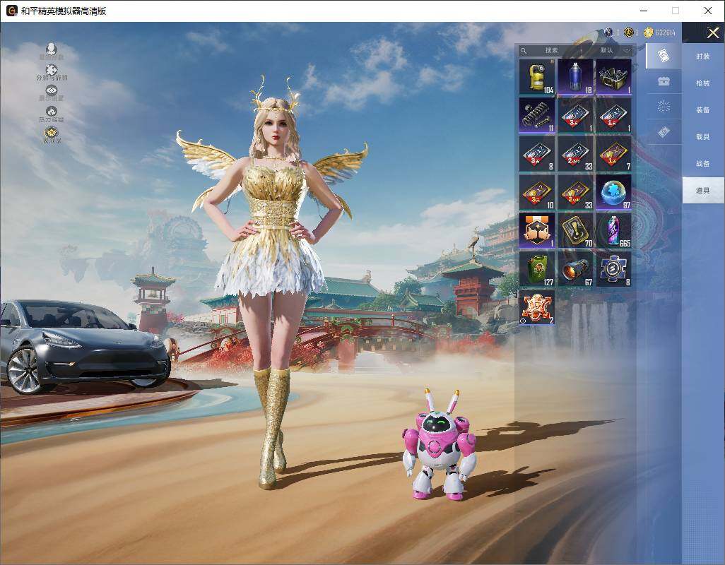 HPLE4173773和平精英账号详情图15 HPLE4173773和平精英账号详情图15