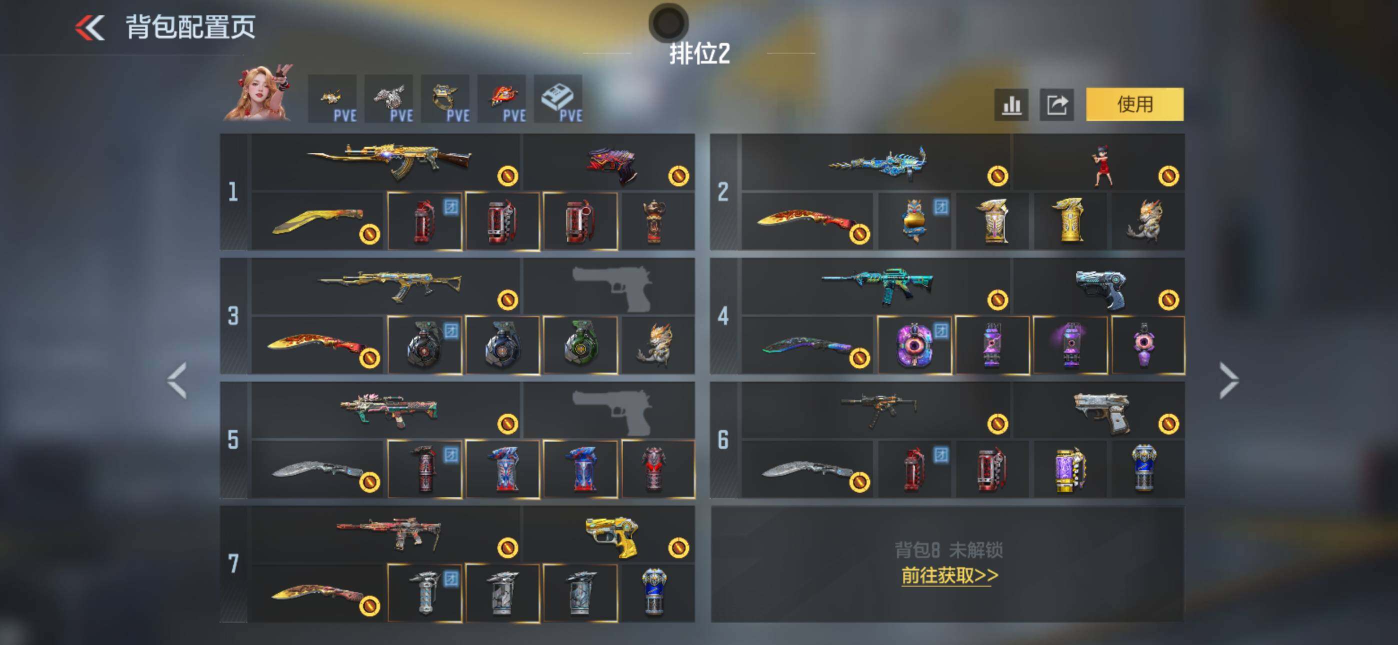 CFMQM430128枪战王者账号详情图5