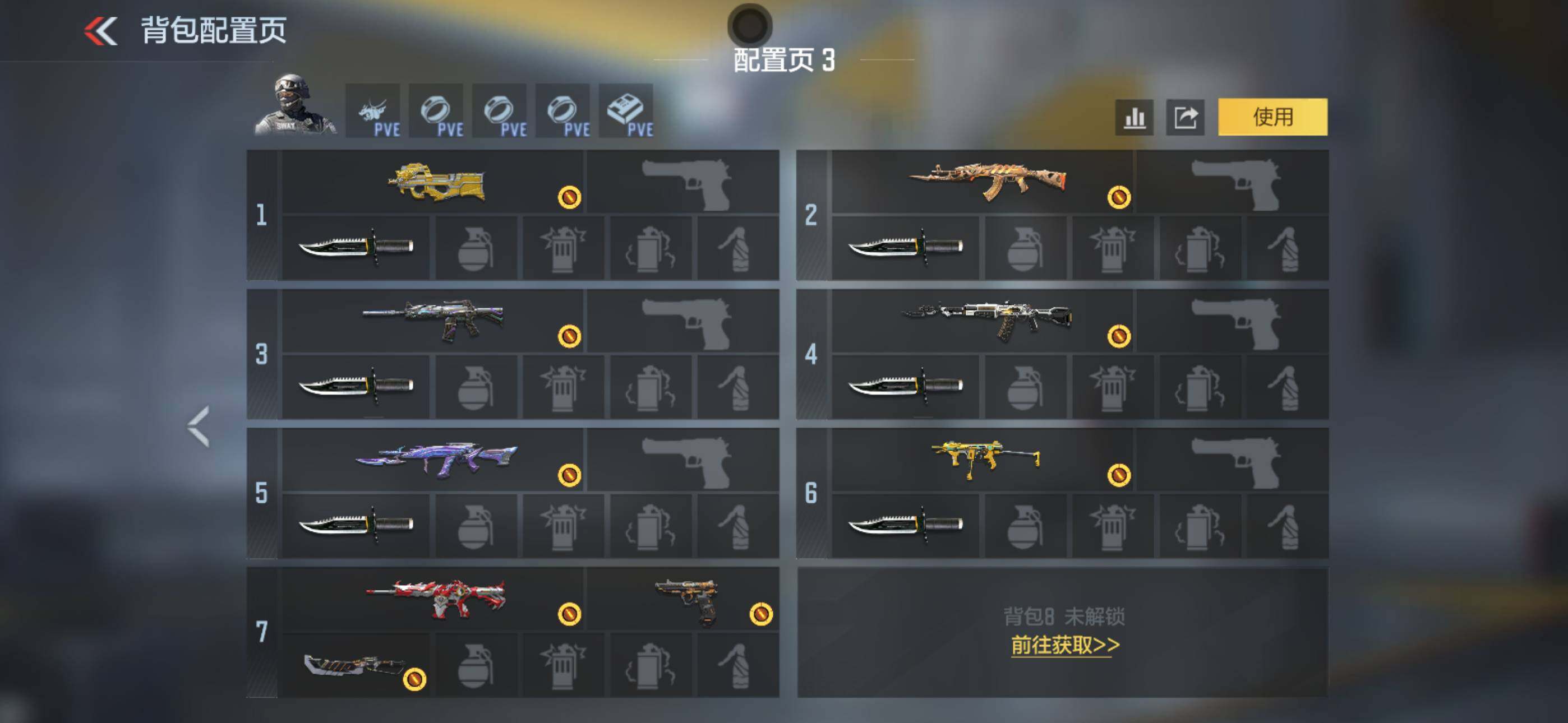 CFMQM430128枪战王者账号详情图6