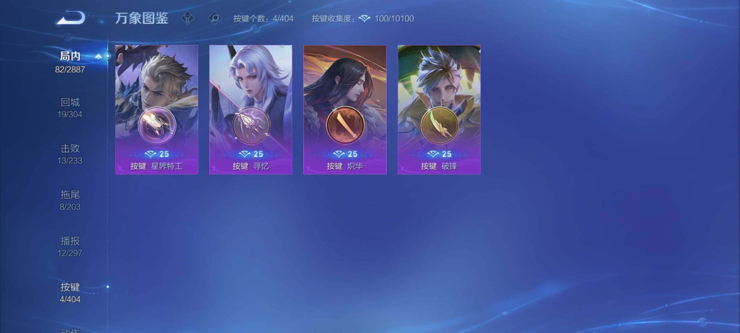 WZCMY4308797王者荣耀账号详情图9