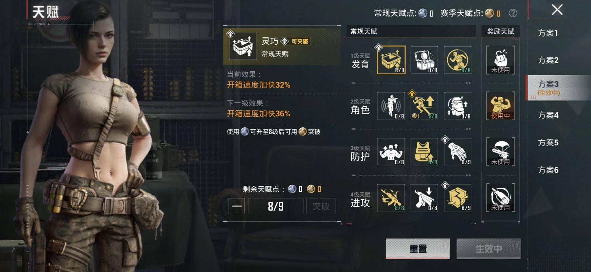 HPQM4174097和平精英账号详情图6 HPQM4174097和平精英账号详情图6