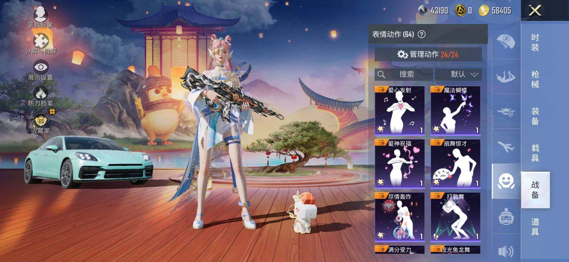 HPQM4174097和平精英账号详情图12 HPQM4174097和平精英账号详情图12