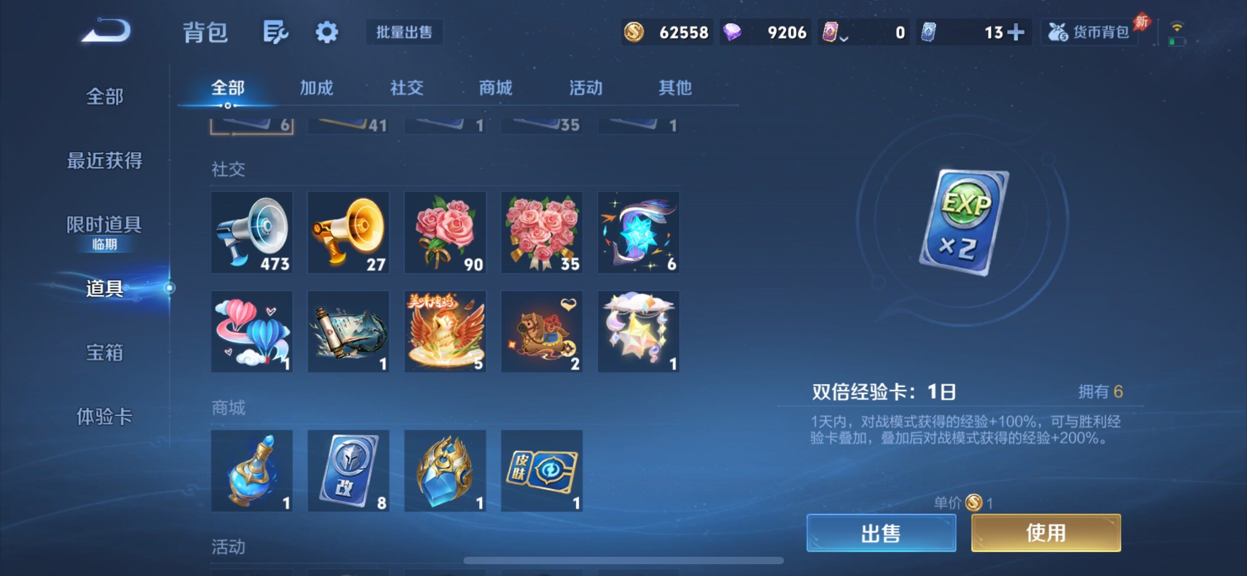 WZCMY4308519王者荣耀账号详情图30 WZCMY4308519王者荣耀账号详情图30