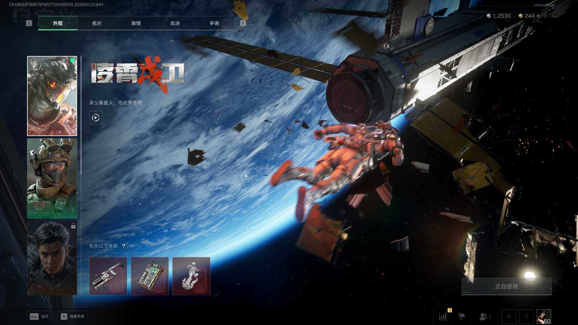 SJZEY497914三角洲行动账号详情图10