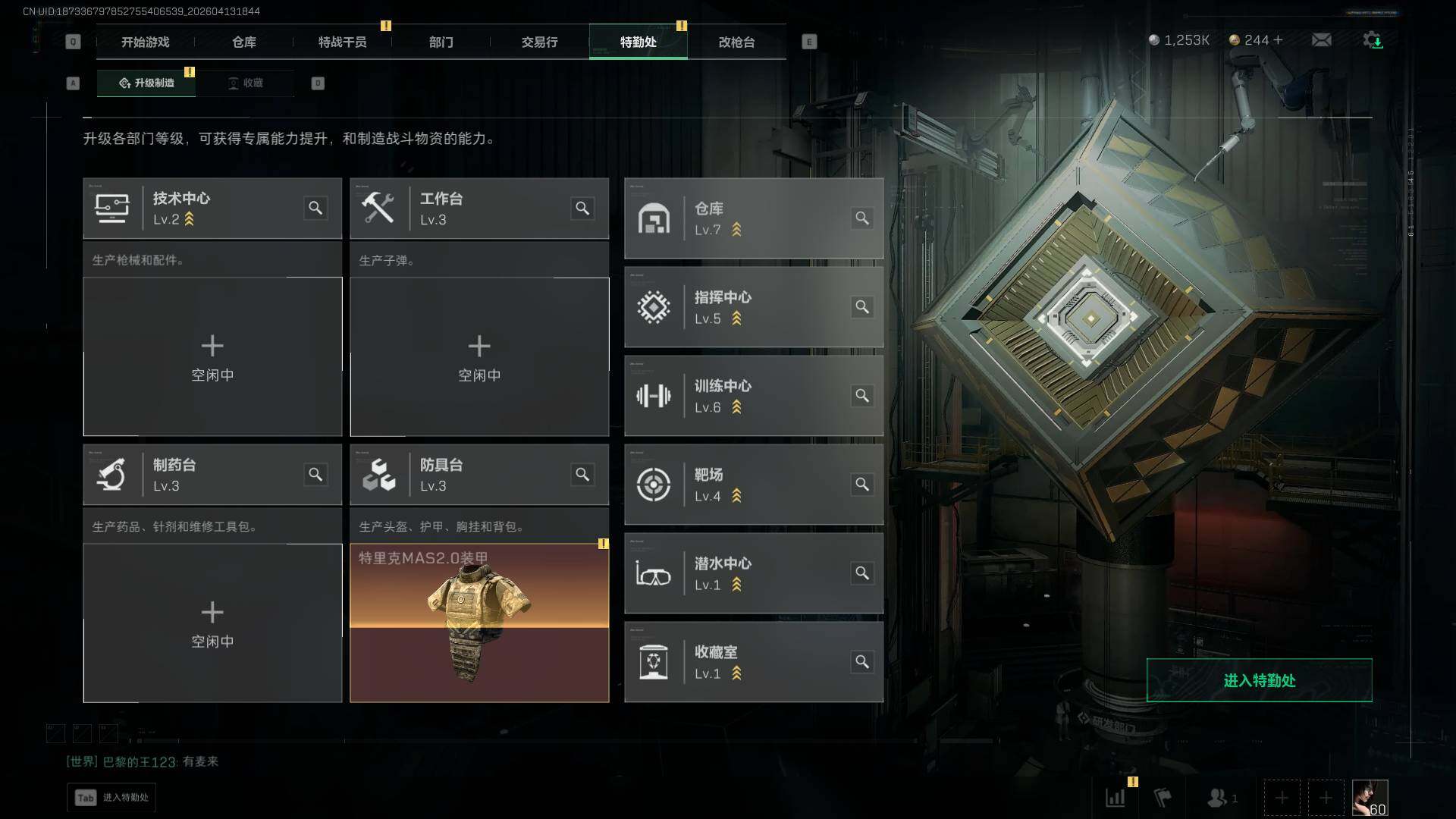 SJZEY497914三角洲行动账号详情图12