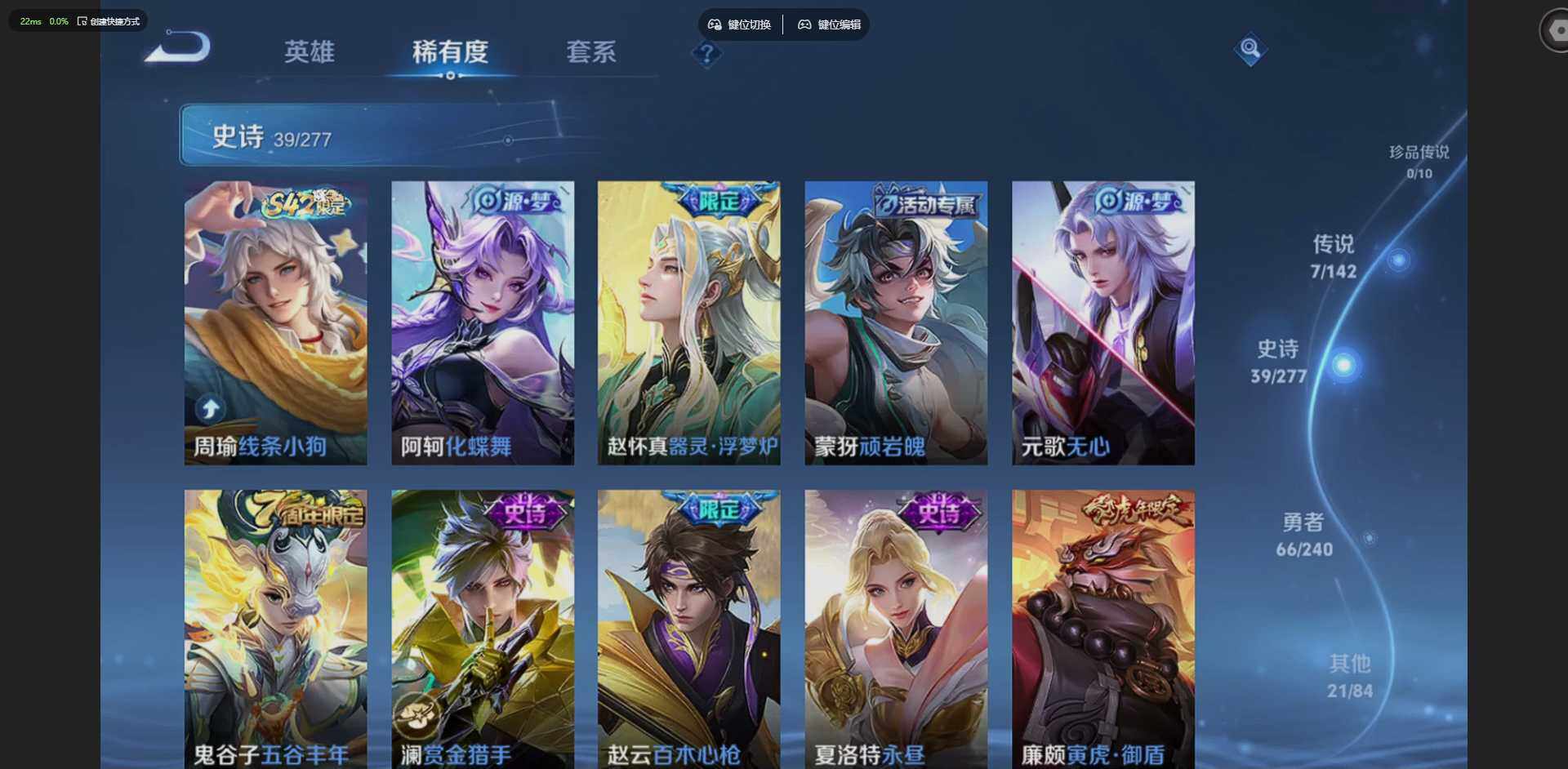 WZLX4308516王者荣耀账号详情图13 WZLX4308516王者荣耀账号详情图13