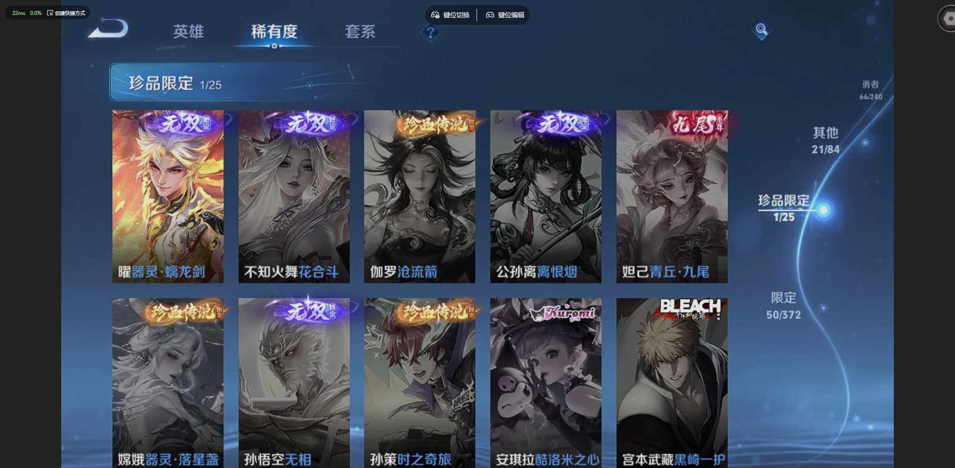 WZLX4308516王者荣耀账号详情图11 WZLX4308516王者荣耀账号详情图11