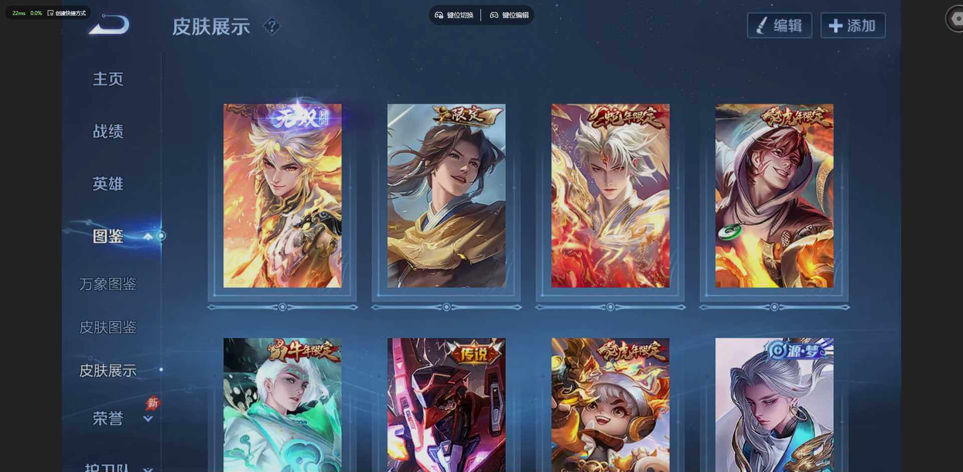 WZLX4308516王者荣耀账号详情图4 WZLX4308516王者荣耀账号详情图4