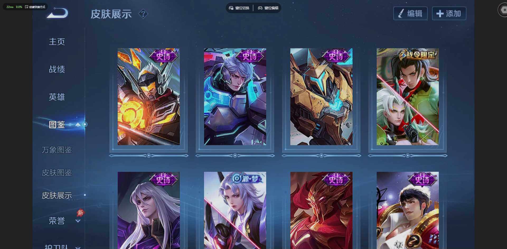 WZLX4308516王者荣耀账号详情图5 WZLX4308516王者荣耀账号详情图5