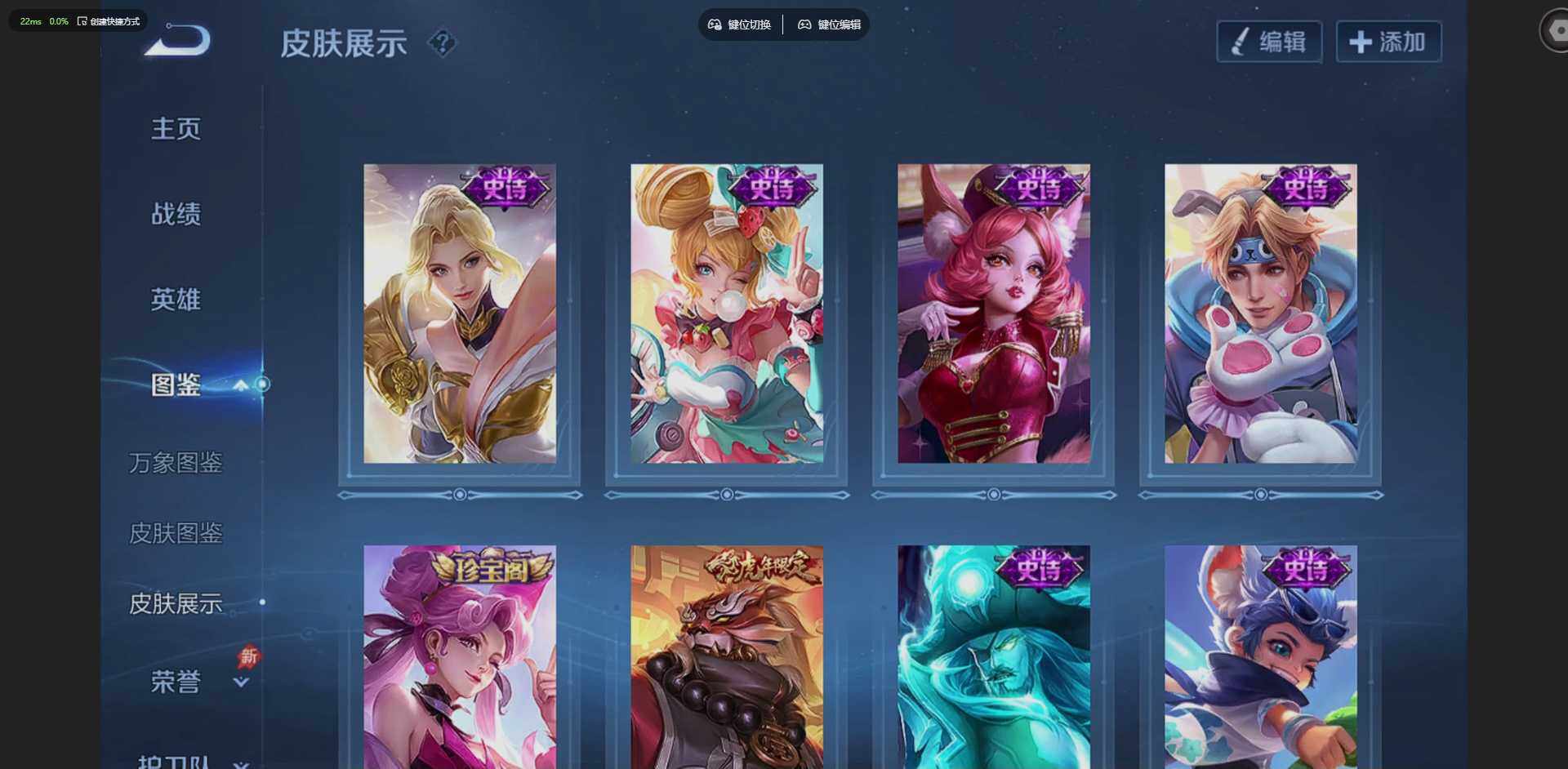 WZLX4308516王者荣耀账号详情图6 WZLX4308516王者荣耀账号详情图6