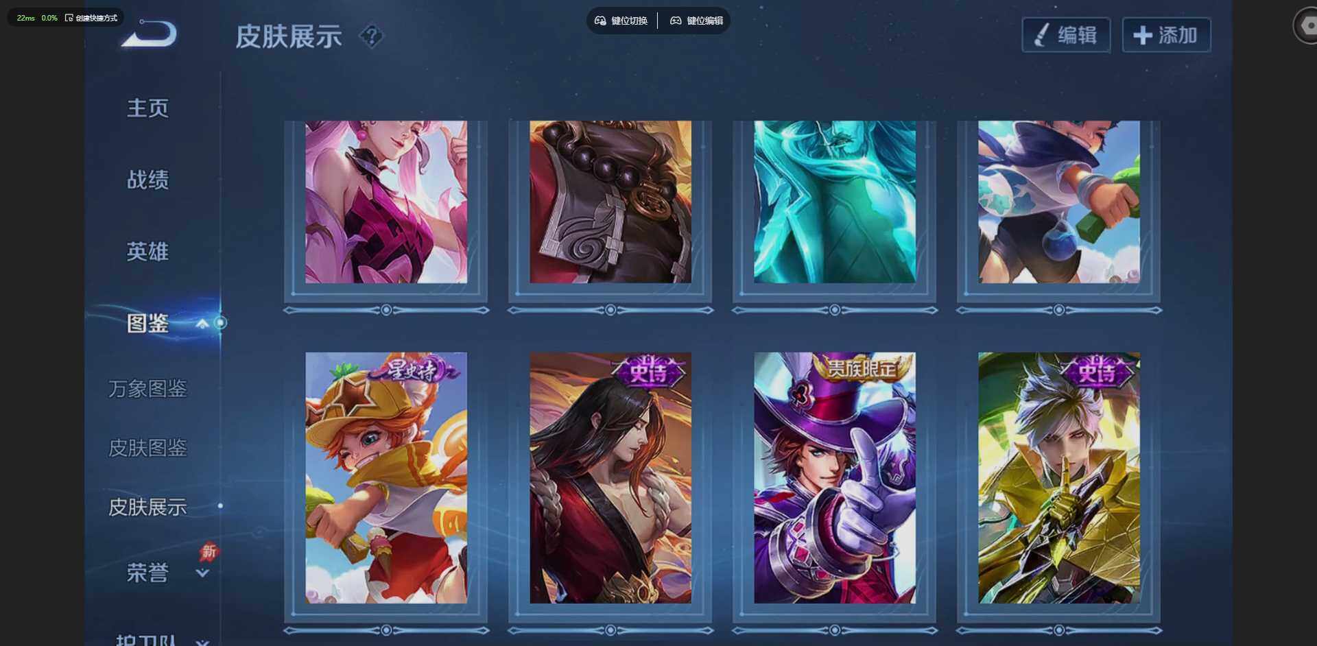 WZLX4308516王者荣耀账号详情图7 WZLX4308516王者荣耀账号详情图7