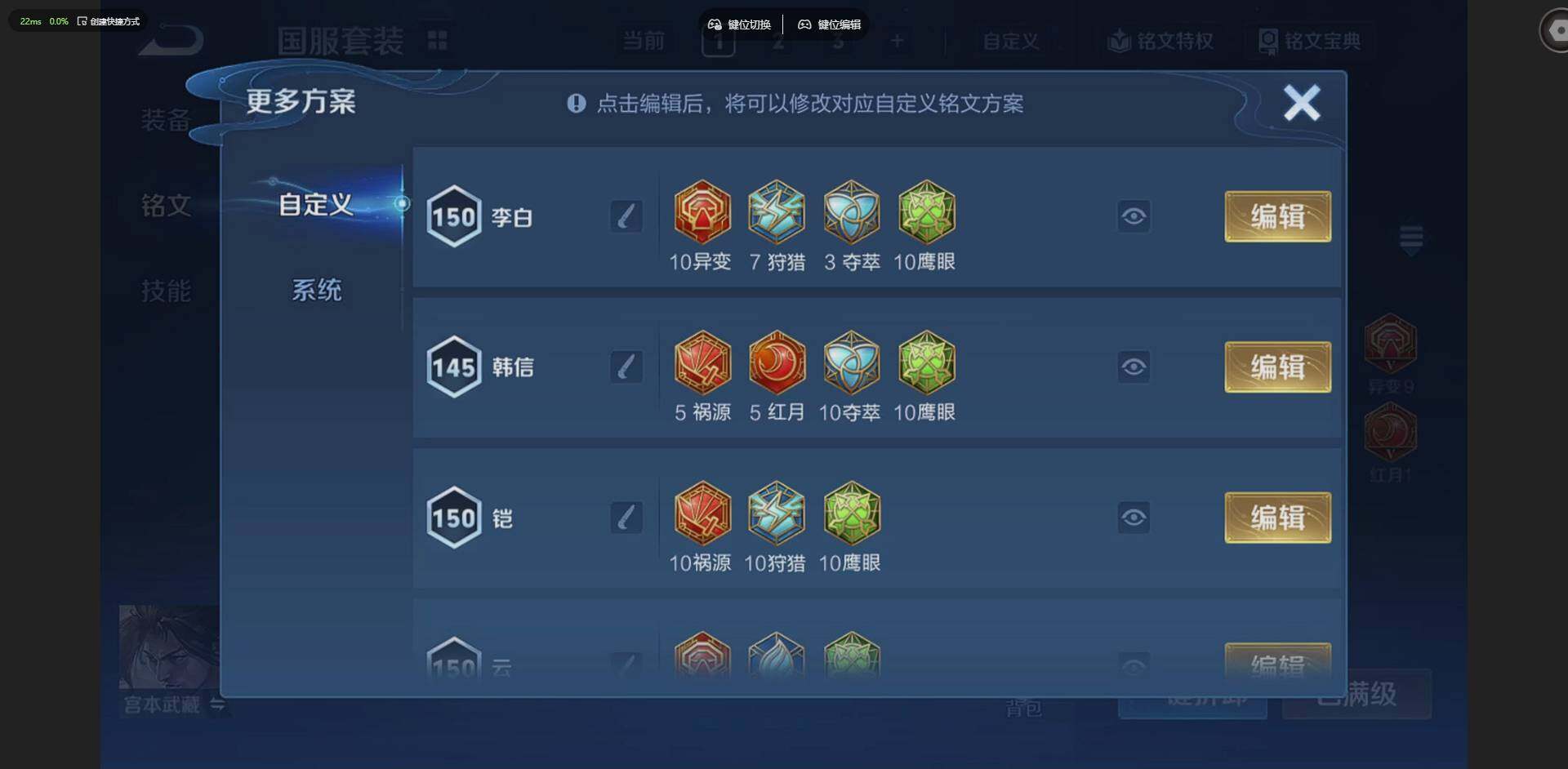 WZLX4308516王者荣耀账号详情图17 WZLX4308516王者荣耀账号详情图17