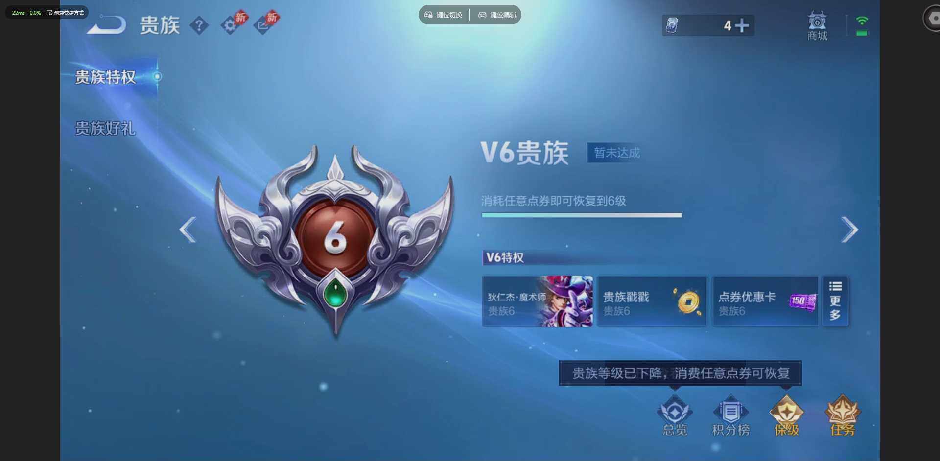 WZLX4308516王者荣耀账号详情图19 WZLX4308516王者荣耀账号详情图19