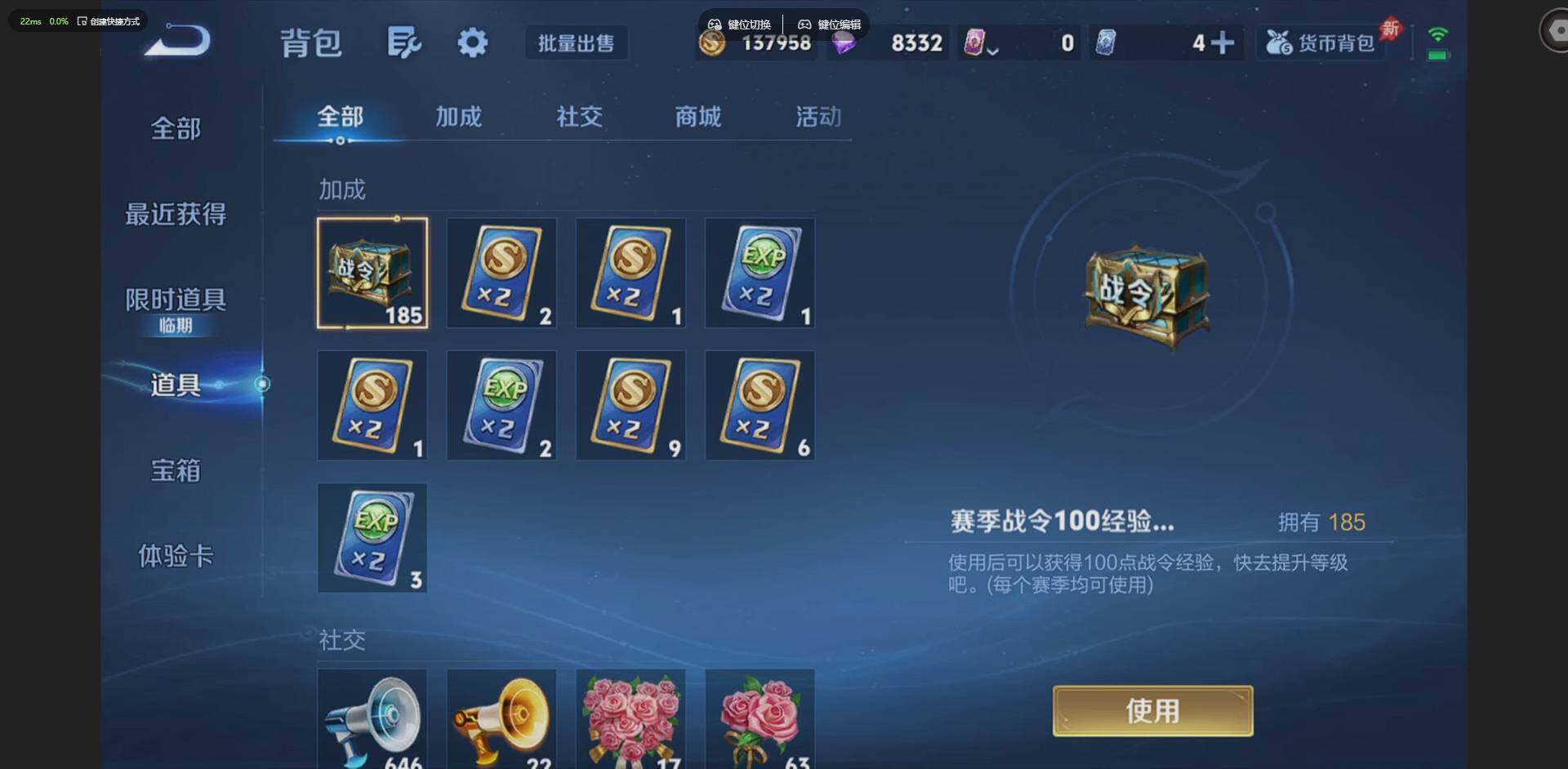 WZLX4308516王者荣耀账号详情图18 WZLX4308516王者荣耀账号详情图18