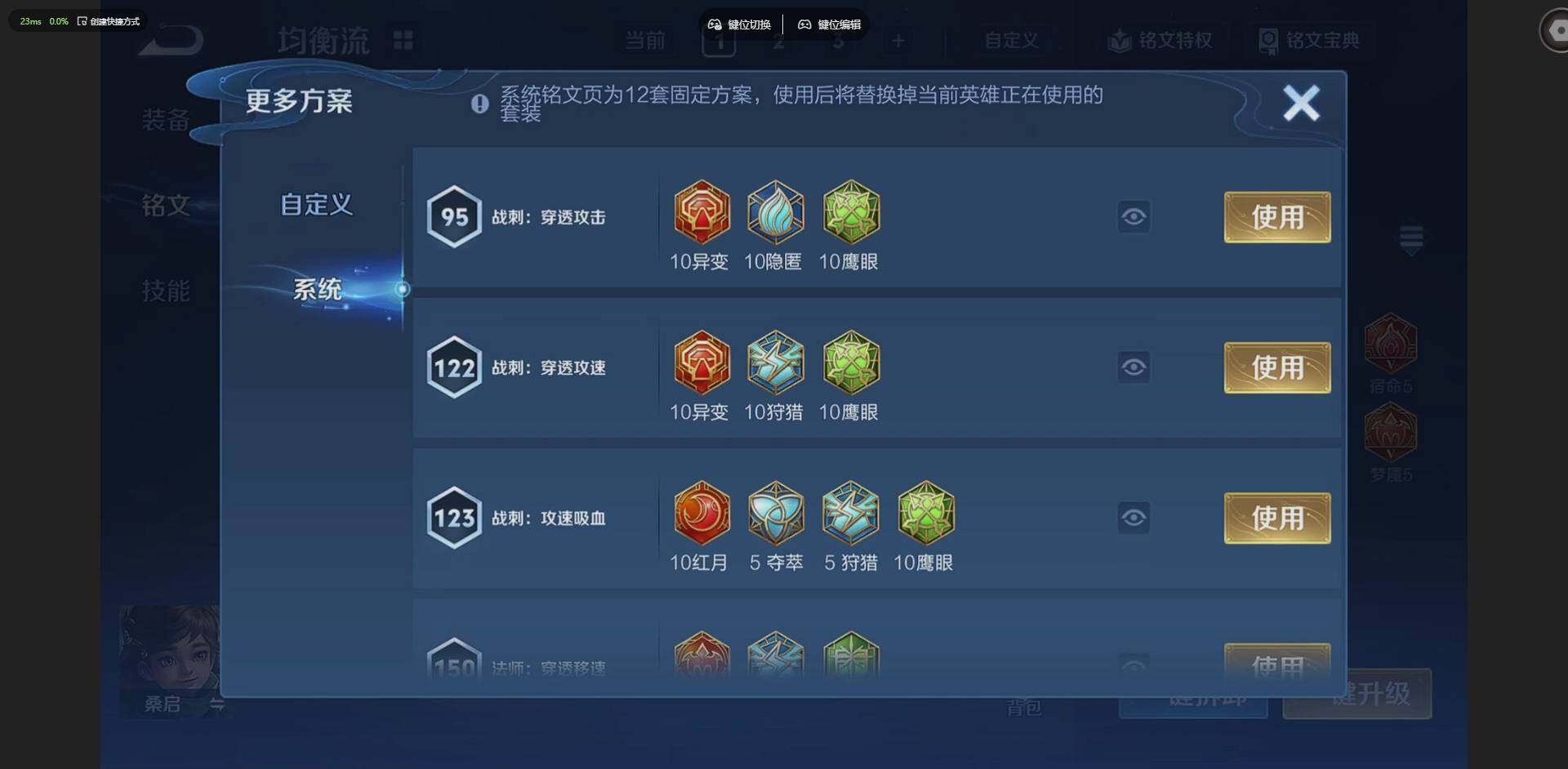 WZLX4308546王者荣耀账号详情图17 WZLX4308546王者荣耀账号详情图17