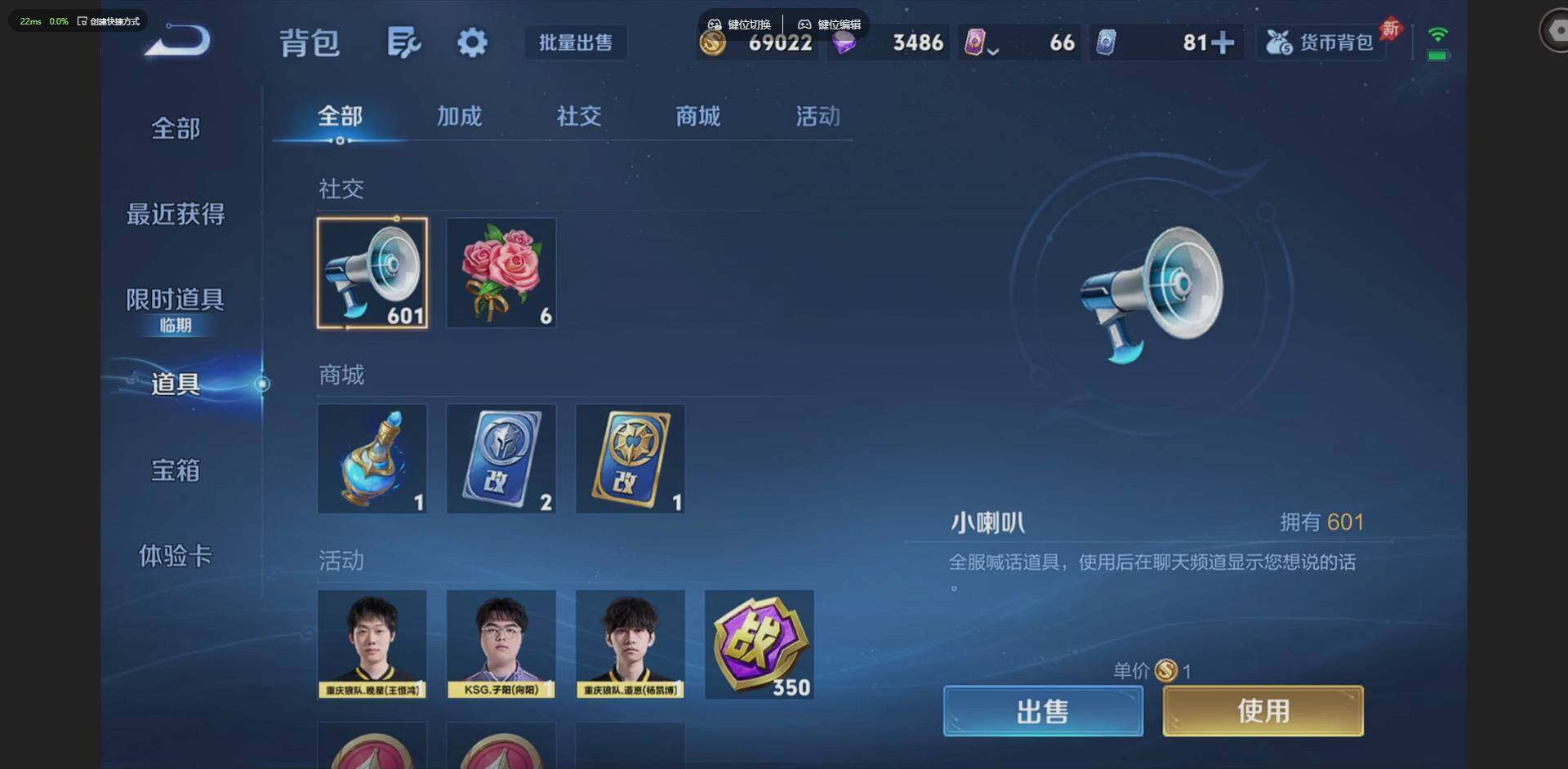 WZLX4308546王者荣耀账号详情图18 WZLX4308546王者荣耀账号详情图18