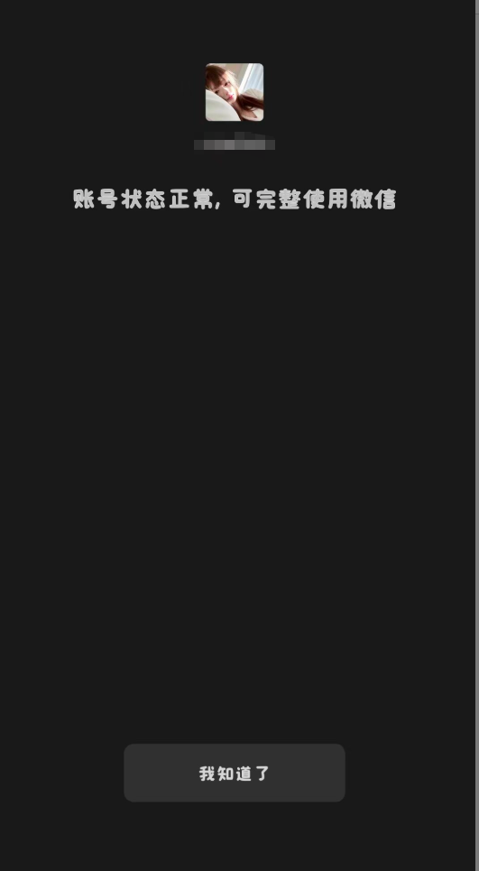 WZLX4308546王者荣耀账号详情图20 WZLX4308546王者荣耀账号详情图20